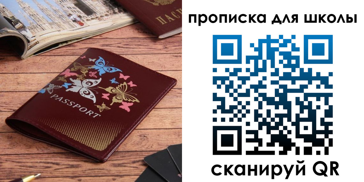 форма 3 в Мамадыше