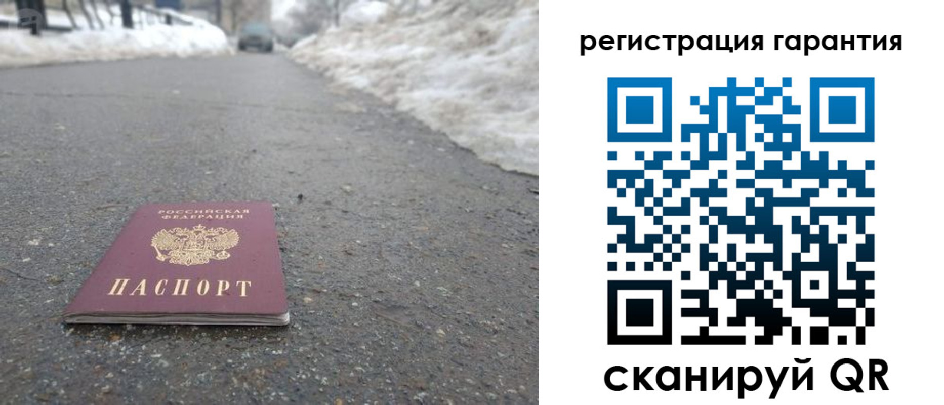 прописка ребенка в Мамадыше