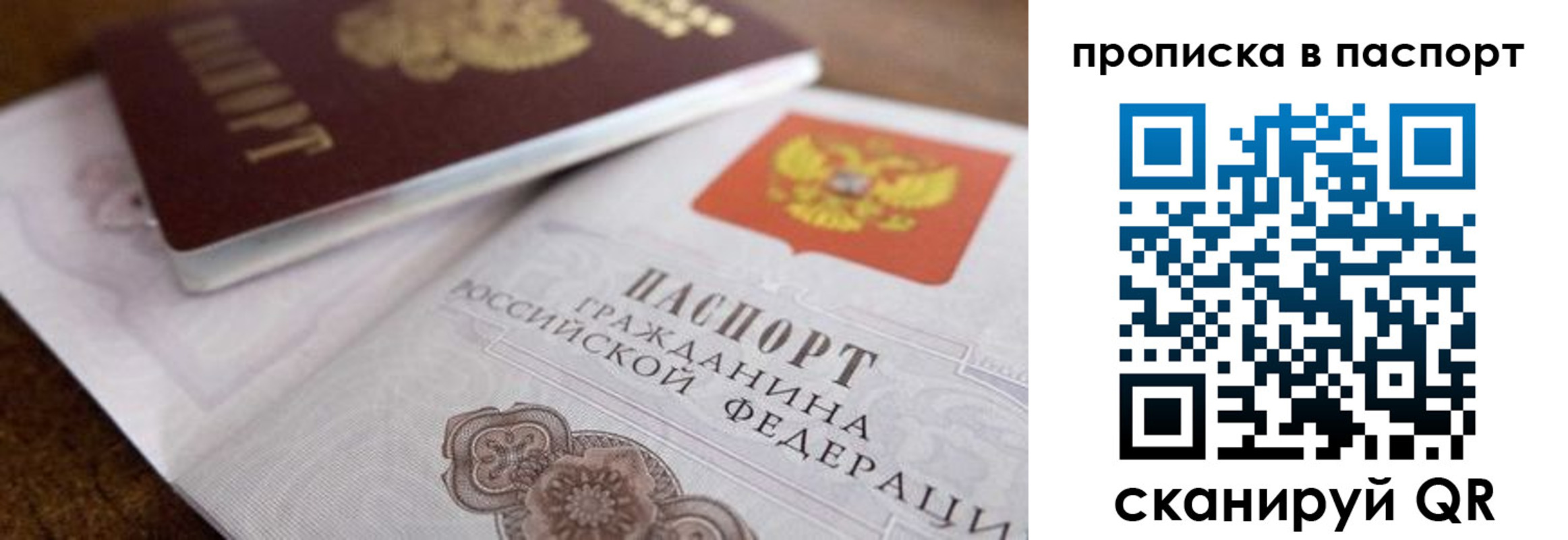 где прописаться в Мамадыше